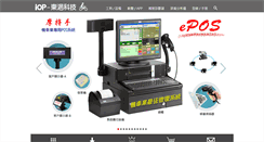 Desktop Screenshot of iop.com.tw